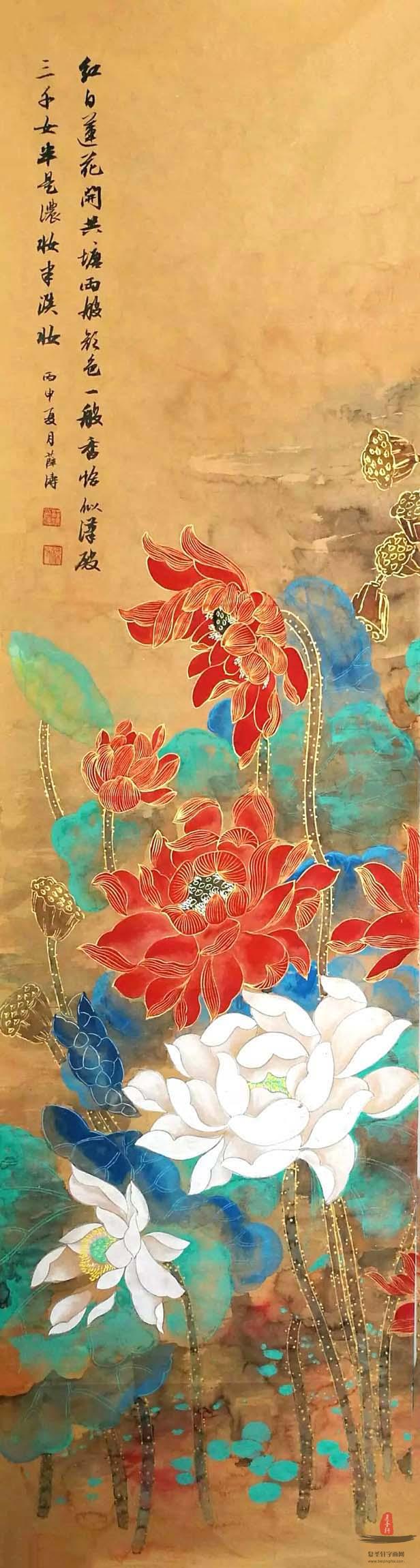 薛涛花鸟画荷花《红白莲花开》